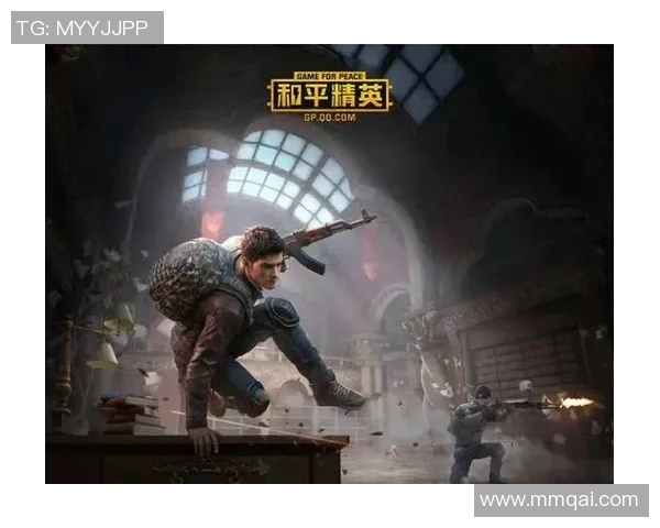 和平精英战术新高V5战术排名解析与实战应用分享