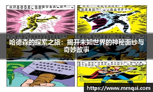 球速体育welcome