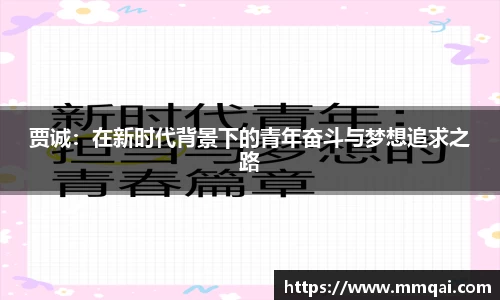 球速体育