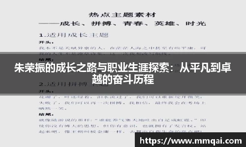 球速体育官网