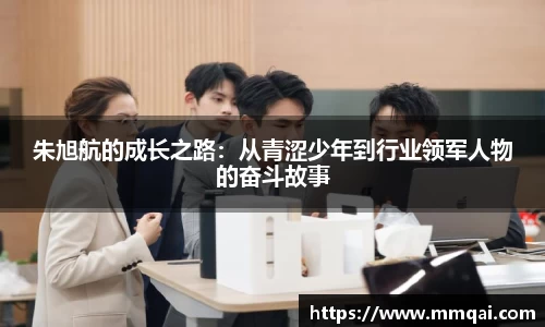 球速体育官方网站