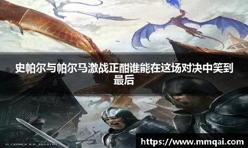 球速体育